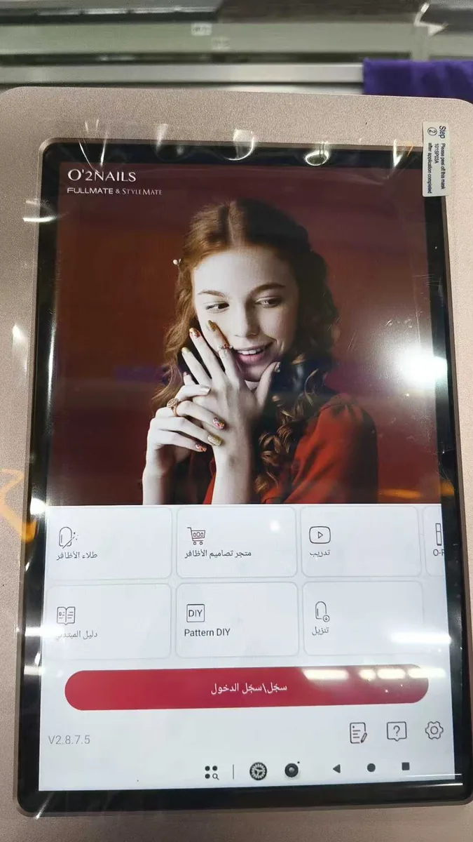 Unit in a working setup — X11PLUS Nail Printer